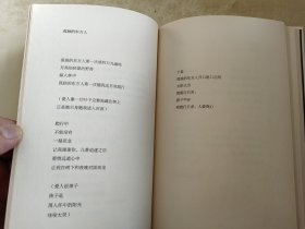 海子的诗