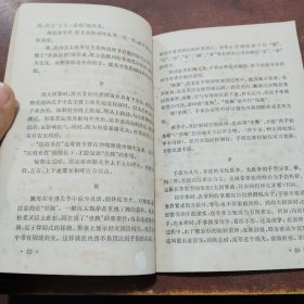 怎样练习太极拳