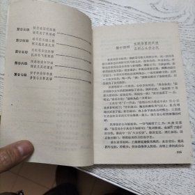 大唐游侠传（上、中、下 全3册合售）
