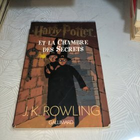 Harry Potter Tome 2 Harry Potter et la Chambre des Secrets 法文版 哈利波特与密室