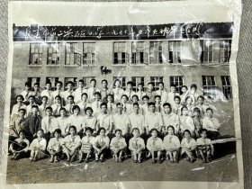 1977年长春市第二实验小学5年5班毕业合影照片