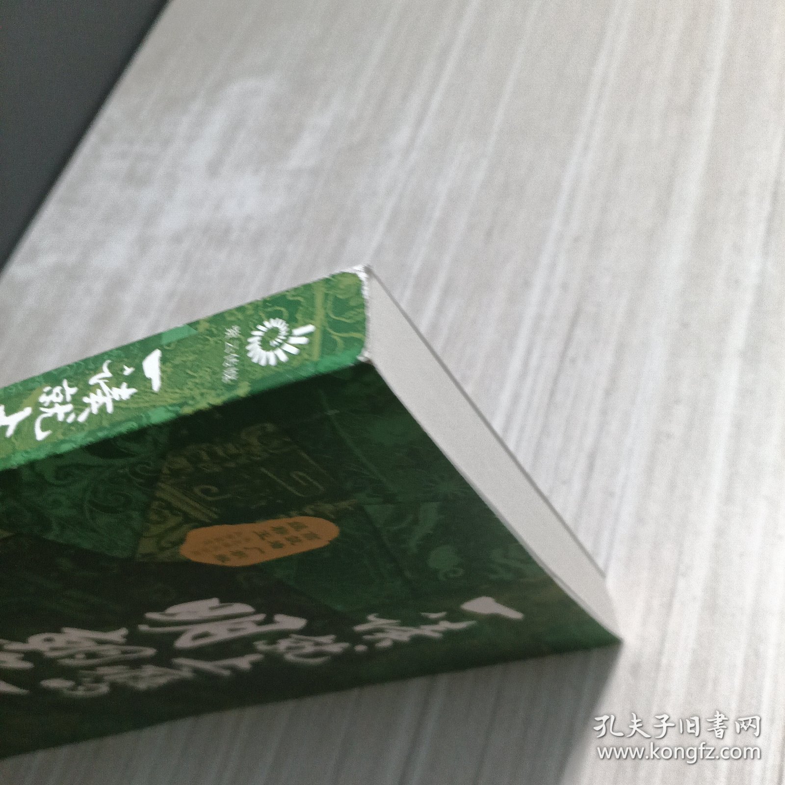 点击查看原图 一读就上瘾的明朝史