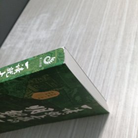 一读就上瘾的明朝史
