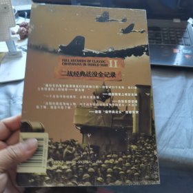 梦断马奇诺
