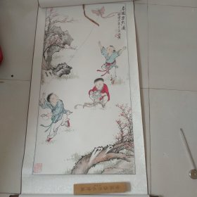春园婴戏图国画一幅