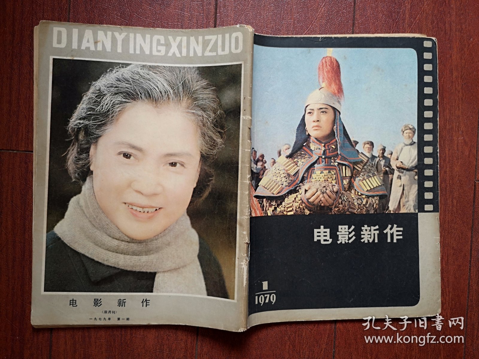 电影新作 创刊号总第一期1979年有致读者，/封面张玉红，秦怡，电影剧本《海角天涯》《琴童》，美术片剧本《哪吒闹海》，彩插页杨在葆，王丹凤孙景璐程之张立维（张力维）《儿子孙子和种子》，马冠英李青青《特别任务》杨维中《江姐》，潘虹陈鸿梅焦晃《沙漠驼铃》，王天鹏达式常顾玉琴张烨《曙光》