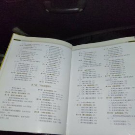 钟世镇临床解剖学图谱全集：钟世镇显微外科临床解剖学图谱 签名本：非常难得2009年第1版第1次印刷