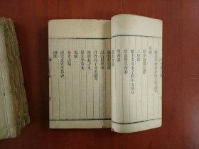 江泠閣文集四卷續編二卷詩集十二卷首一卷詩餘小令一卷 /道光24至26年 (1844-1846)華峰麟經堂刻本