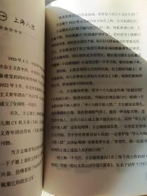 100位为新中国成立作出突出贡献的英雄模范人物：方志敏