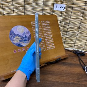 床头灯英语·3000词读物：永别了，武器