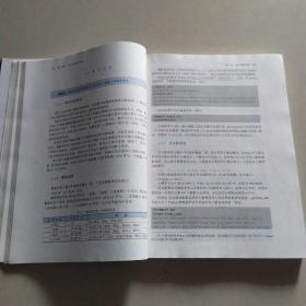 Python语言程序设计基础（第2版）/教育部大学计算机课程改革项目规划教材