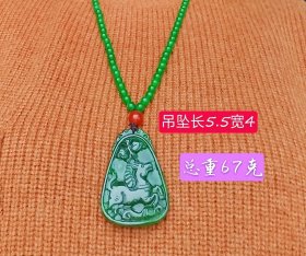 翡翠项链浮雕立马发财吊坠，翠质细腻通透，水头十足，包浆浓厚，保存完好细节如图