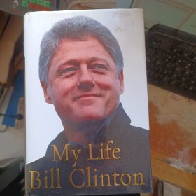 My Life Bill Clinton 我的生活.克林顿回忆录 英文