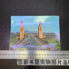 大张明信片-南京长江大桥桥头堡【尺寸20*14】