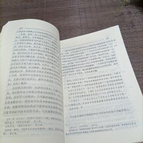 科学与宗教