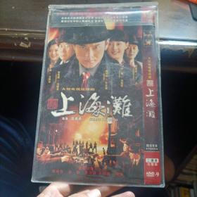 DVD   新上海滩（2碟DVD）