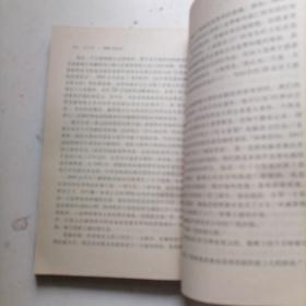 父与子:IBM发家史