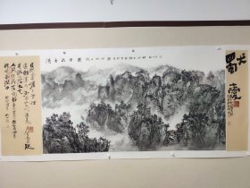 亏本福利，《清音流云图》 陆勤山，黑龙江省美术家协会会员 180x70cm，老师最受欢迎的书法和画 水墨山水，大气磅礴。 喜欢的点我想要结缘