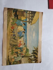 年画《渔港之春》
