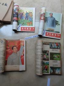 连环画报（1973·7试刊，总1-总3(1973年10-12月号），1974年全年12期，1975年全年12期，1976年9-12期（缺1-8期），1977年1-12期，1978年第1~12期，1979年1~12期，1980年1-12期，1981年1-12期，1982年1-12期，1983年1-12期 共计116册合售 1973-1979年品好，1980年后品一般点