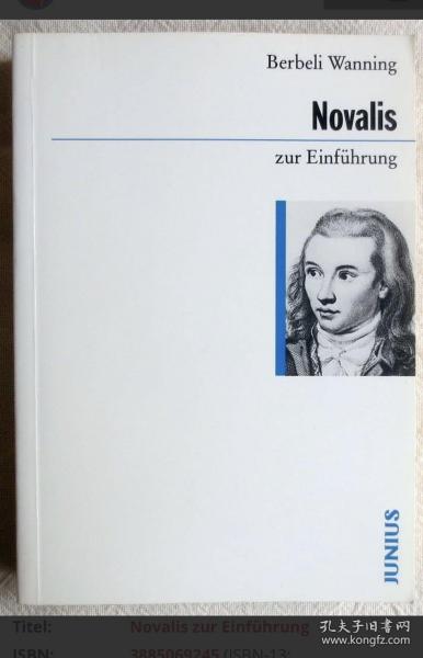 Novalis zur Einführung 诺瓦利斯导论