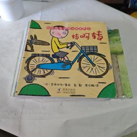 鈴木繪本蒲公英系列(1)(2)輯全20冊