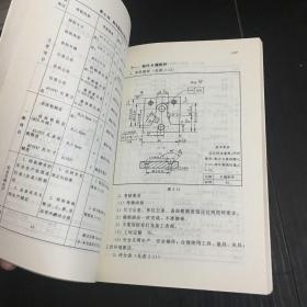 工具钳工技能鉴定考核试题库