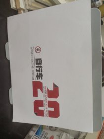 自行车 先锋诗年刊 2021卷 总第20期