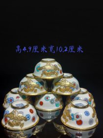 大明成化镶金杯八个220一个