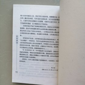 红色资本
