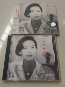 VCD~蔡琴专辑