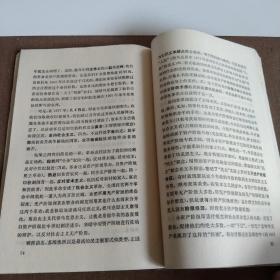 1972年出版列宁《无产阶级革命和叛徒考茨基》