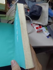 《忆彭大将军》【正版现货，品如图】