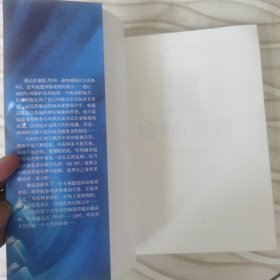 哈利·波特与凤凰社（绝对是正版）