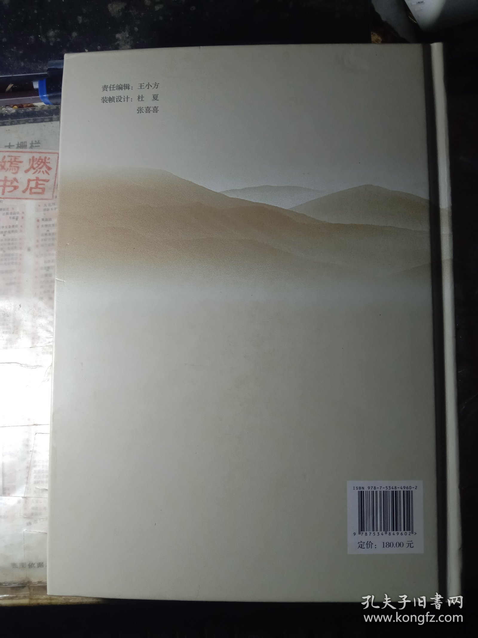 洛阳周公庙