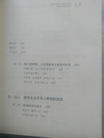 零边际成本社会.
