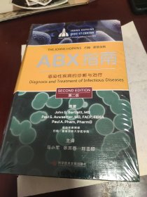 ABX指南——感染性疾病的诊断与治疗