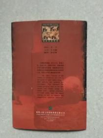 老明信片：洛阳汉墓壁画(全套8张全)