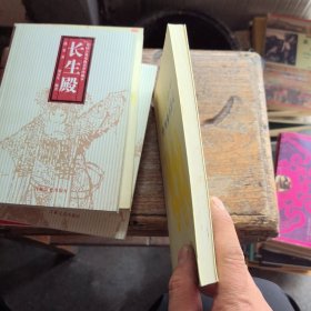 格列佛再游记：连岳之魔幻