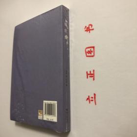 【正版现货，库存未阅】朝歌集（六合丛书系列）《朝歌集》是张晖生前计划出版的学术散文集。本书选文原则以张晖本人编定的篇目为基础，根据文稿的完成情况有所增减，除仅有存目而未动笔的文章未编入，短评五则、辑录文献等纳入第四辑的附录外，其余都作为正文收入，未完成的文章以“残稿”注明。品相好，保证正版图书，库存现货实拍，下单即可发货，可读性强，参考价值高，适合收藏与阅读