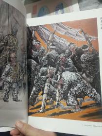 吴康作品集<作者签名本>