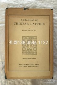 A Grammar of Chinese Latticezzw001