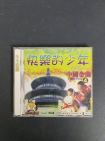 光盘VCD：快乐的少年 2碟装 以实拍图购买