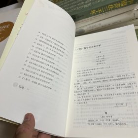 于永正课堂教学实录I（阅读教学卷）