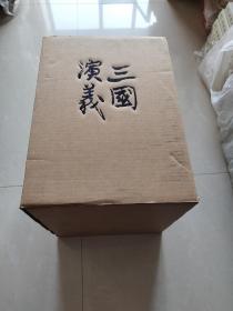 《三国演义》(上海人民美术出版社小精连环画全四辑全60册)