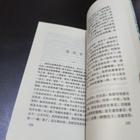 白银时代：时代三部曲