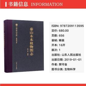 幸福的100个基本（松浦弥太郎的幸福哲学）