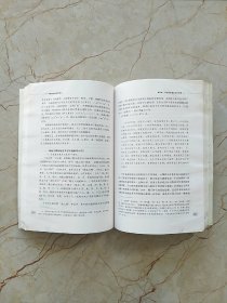 中国普米族宗教研究