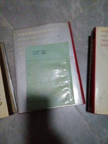 男女百病验方