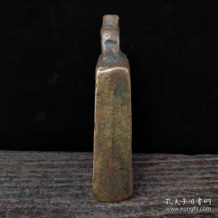 黄铜秤砣（陕甘宁边区监税局检定 20市斤）铜权 怀旧 实用收藏